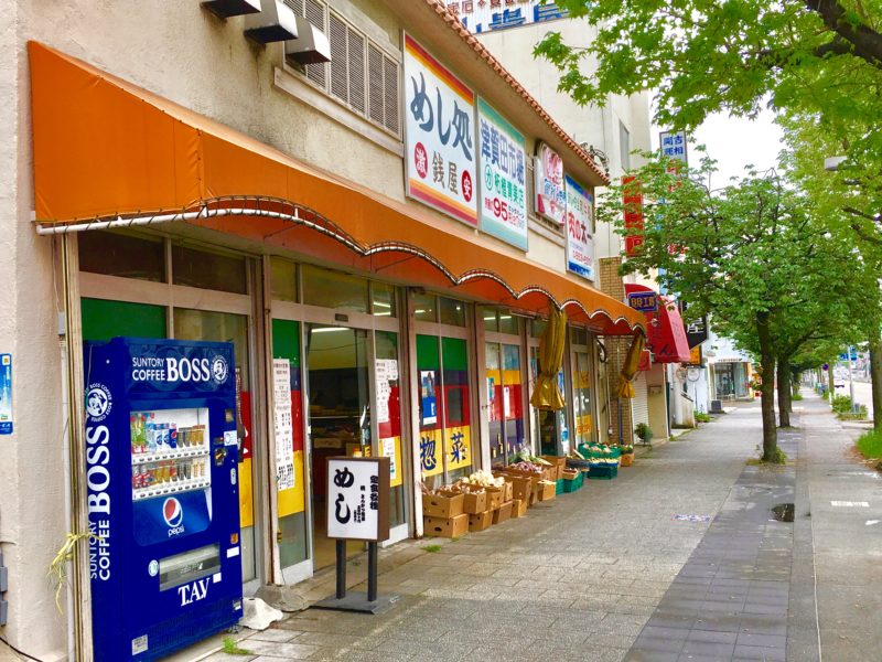 グルメ 瑞穂区 めし処 銭屋 定食がたまらない 味 値段 ボリュームどれも素晴らしい ランチにもディナーにも みずほん