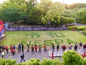 パロマ瑞穂 令和