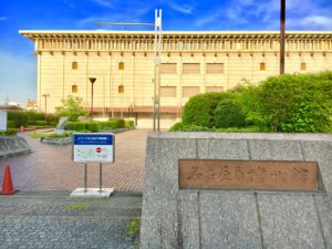名古屋市博物館