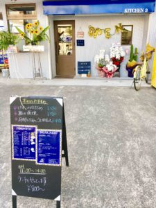 瑞穂区 キッチンスリー