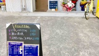 瑞穂区 キッチンスリー