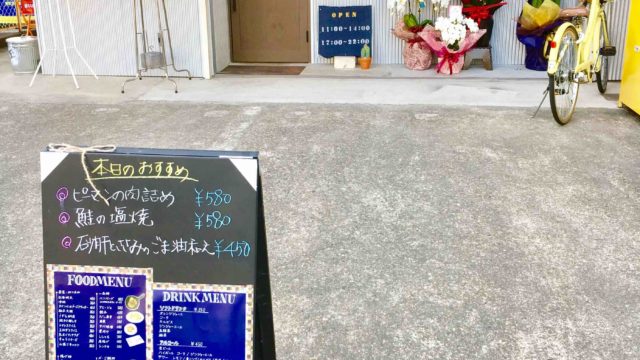 瑞穂区 キッチンスリー