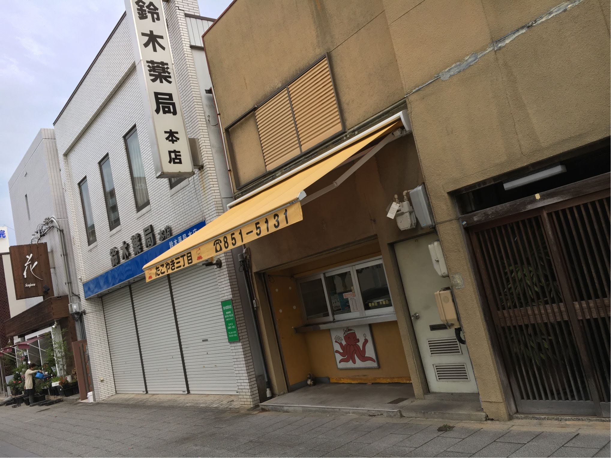 知ってる 瑞穂区の老舗たこ焼き店 たこやき三丁目 の様子が前とちょっと違う みずほん