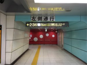 グランパス 瑞穂運動場東駅 Grampus Road 行ってきました 今年のもカッコいい みずほん