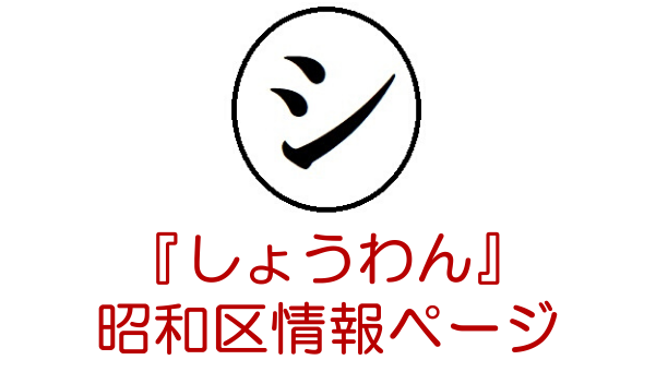 イベント 大人気 あそび歌のカリスマ 鈴木翼 さんが11月に瑞穂区にやってくる ファミリーで楽しもう みずほん