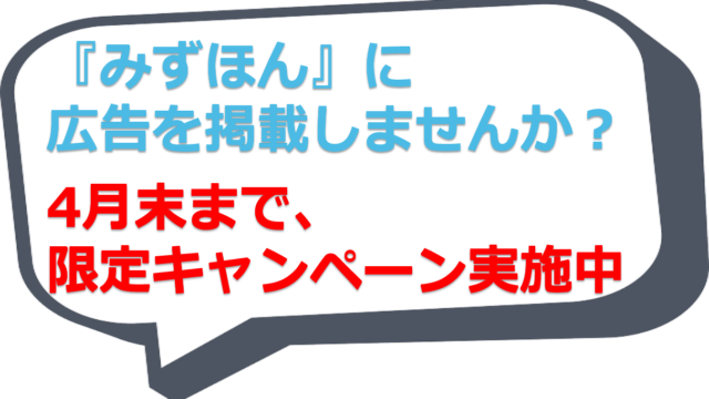 瑞穂通 たこやき三丁目 で名古屋の王道 しょうゆたこ焼き を食べてきた みずほん