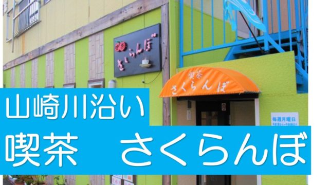 知ってる 瑞穂区が本社のエクシングが発表 Joysoundの19年上半期カラオケランキング 40代男性と代女性 の3位が同じ曲 その曲は何でしょう みずほん