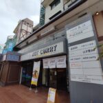 石川橋『パーソナルジム HS EDEN名古屋瑞穂店』がオープンしてる。【瑞穂区開店】